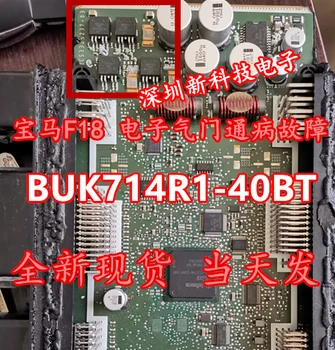Frete grátis BUK714R1-40BT F F18 5PCS por Favor deixe um comentário